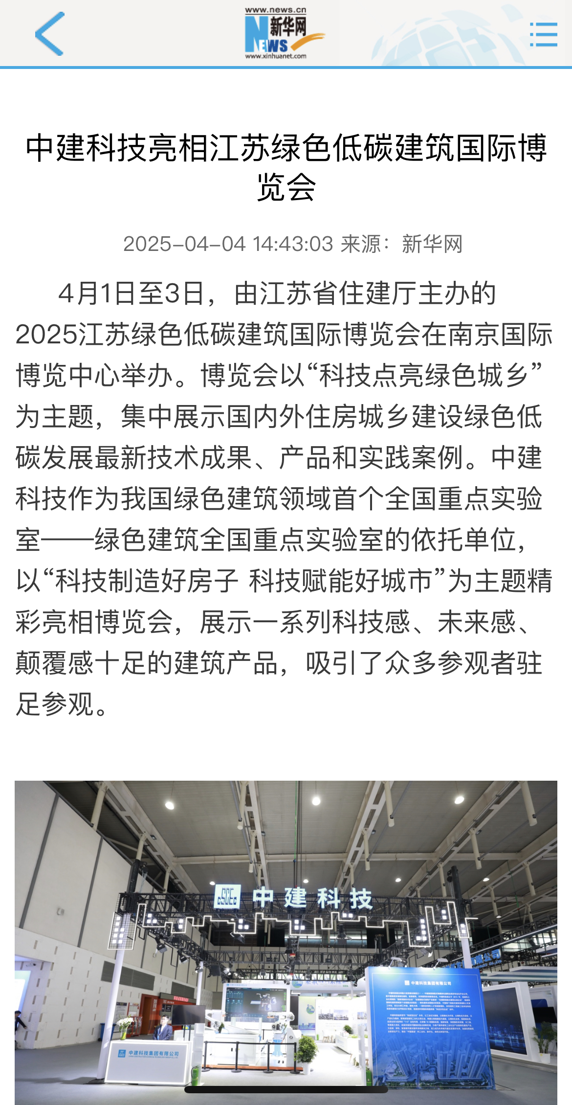 微信图片_20250408163530.jpg 微信图片_20250408163530.jpg