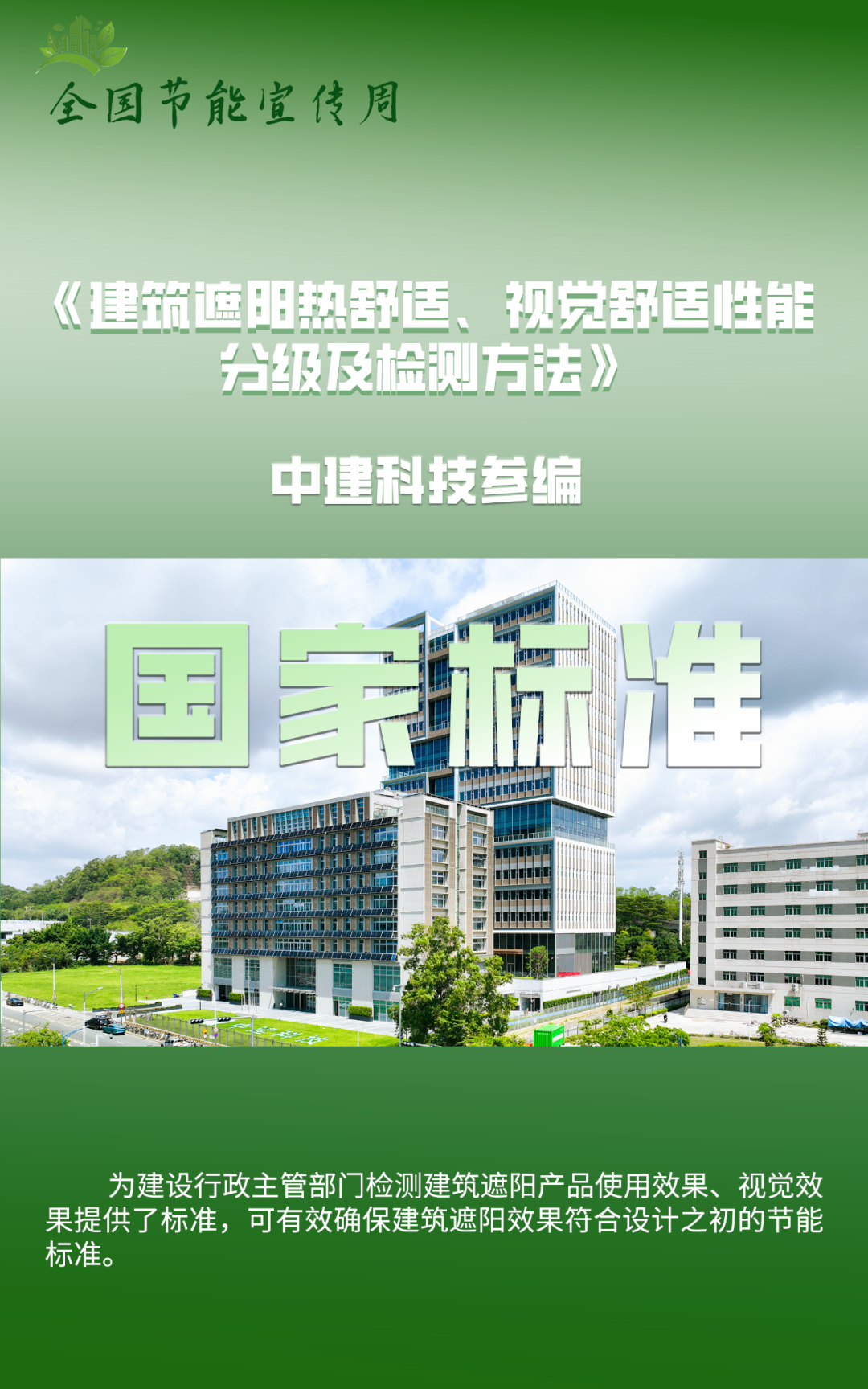 海报2.png