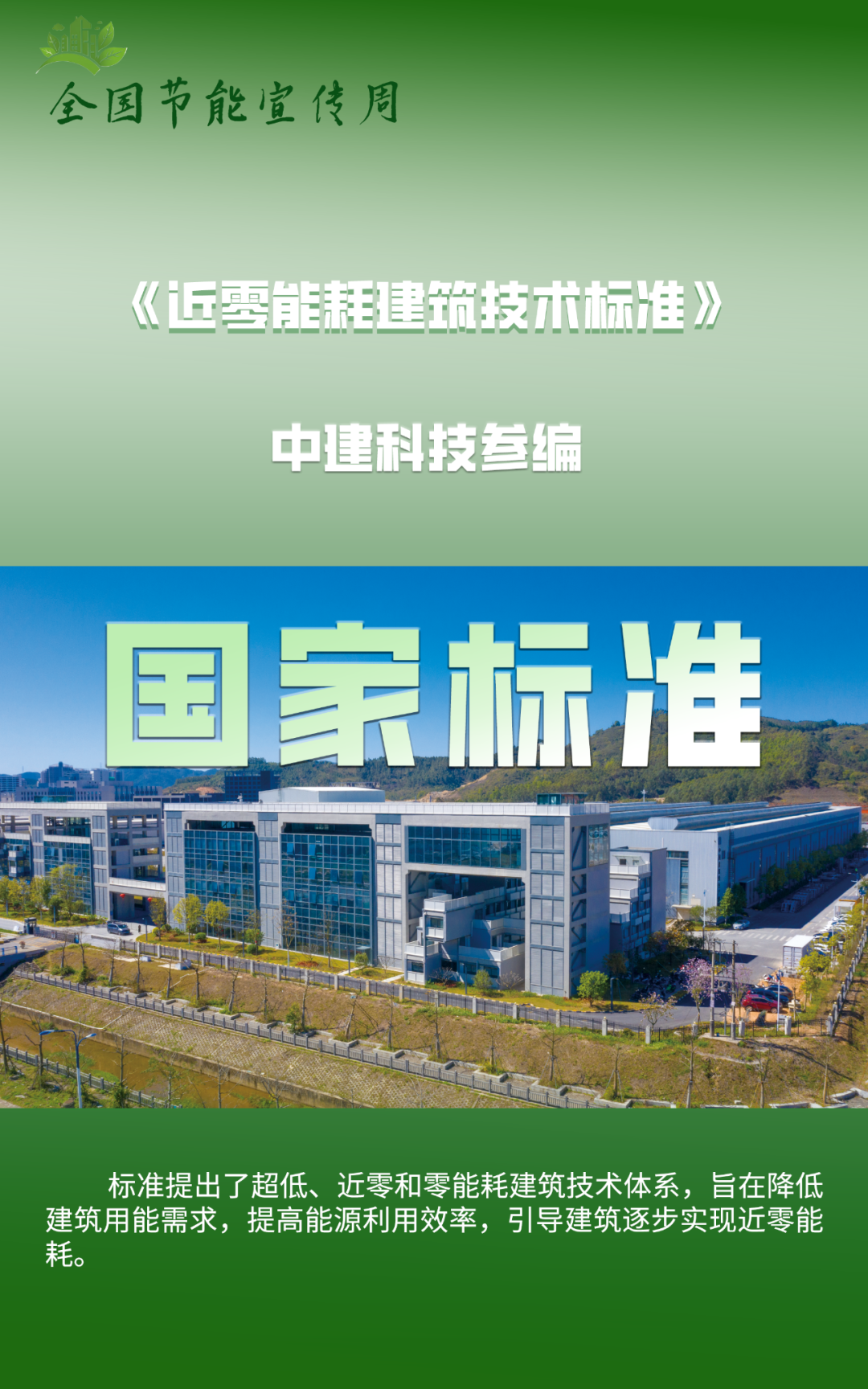 海报3.png