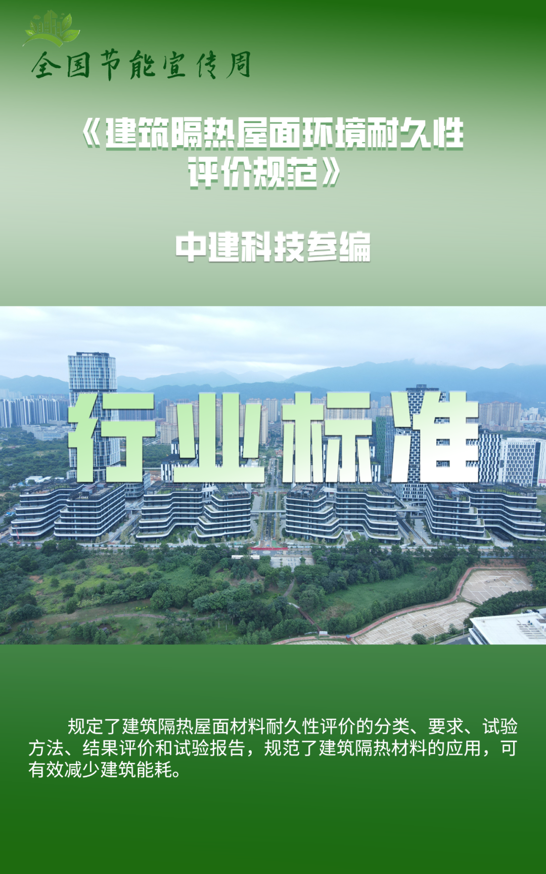 海报4.png