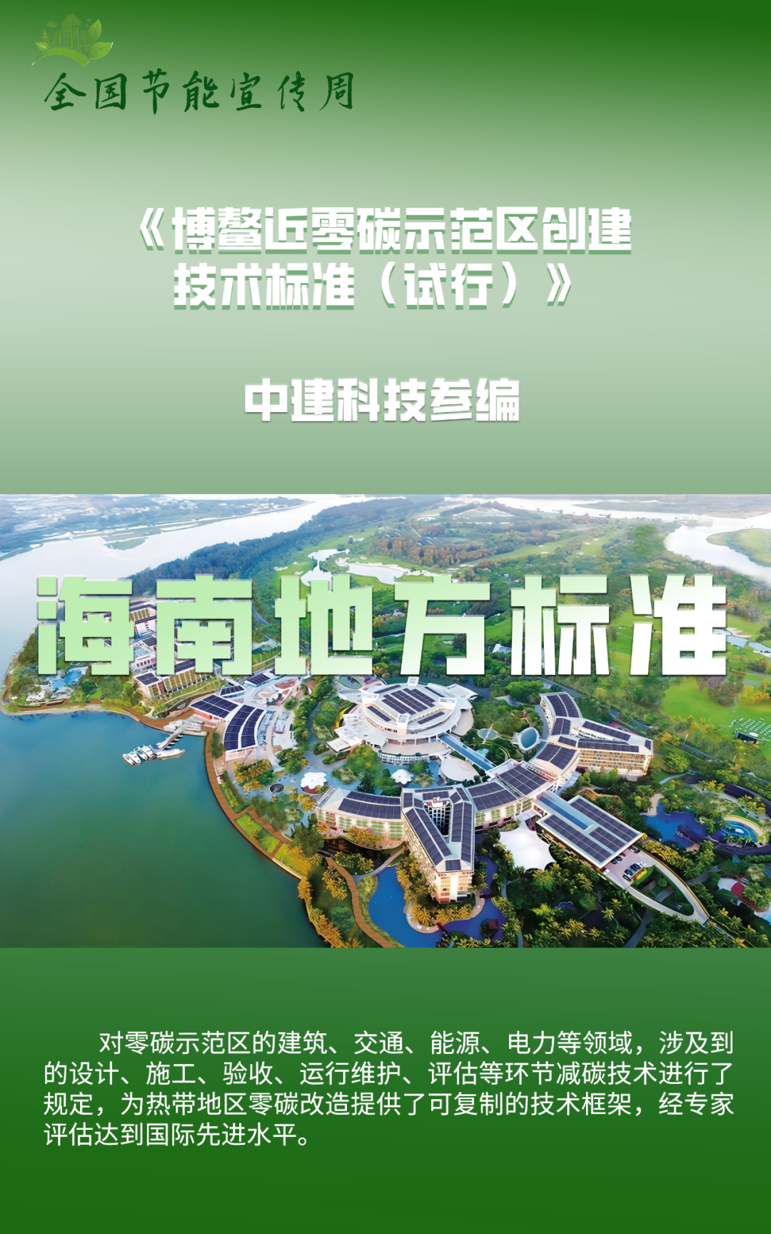 海报5.png