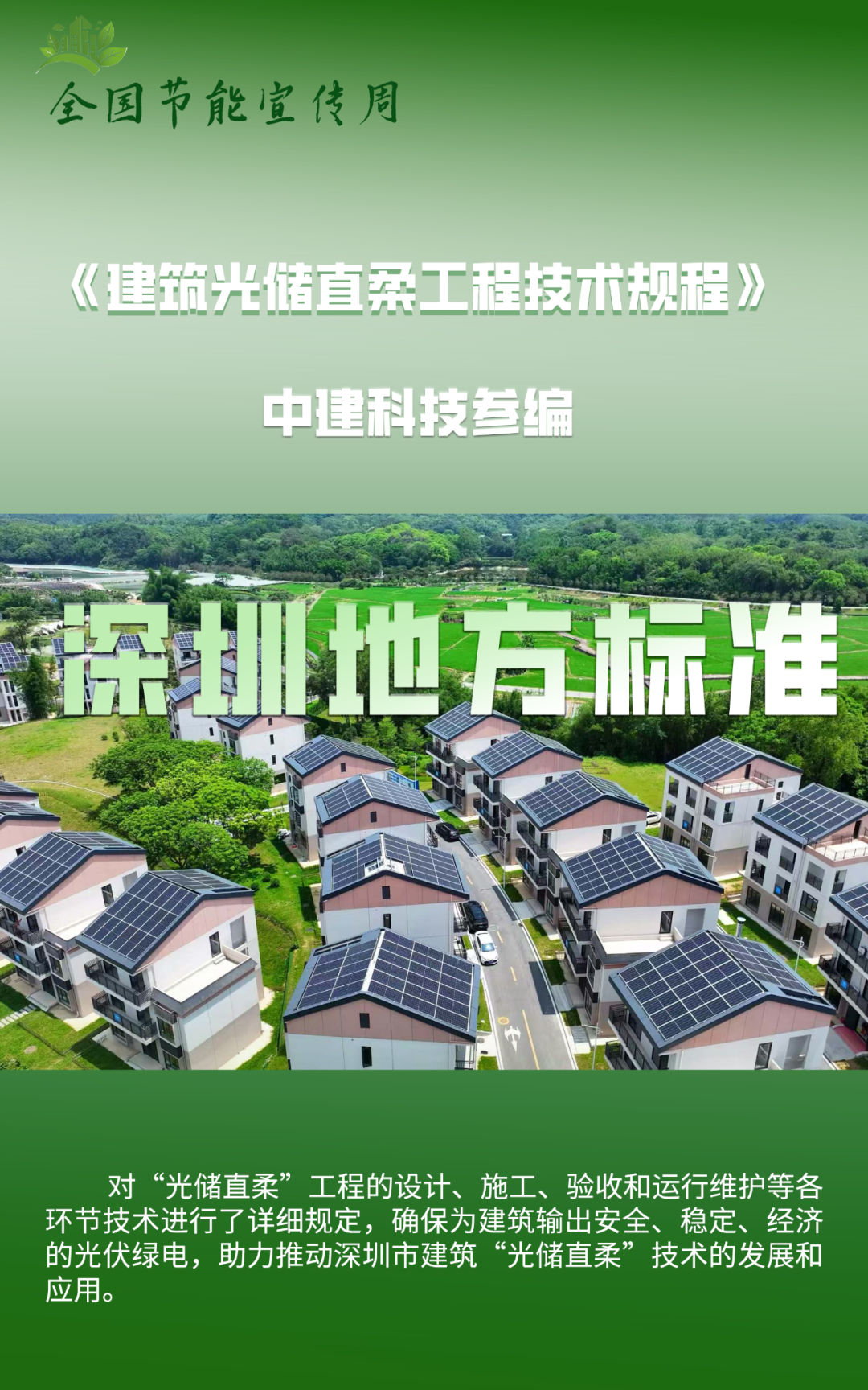 海报6.png