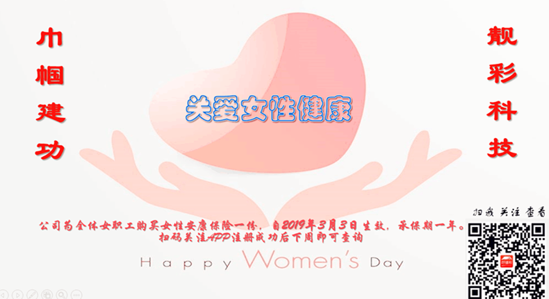 148F8BAEE9000649E54A664397591174_副本_副本.png