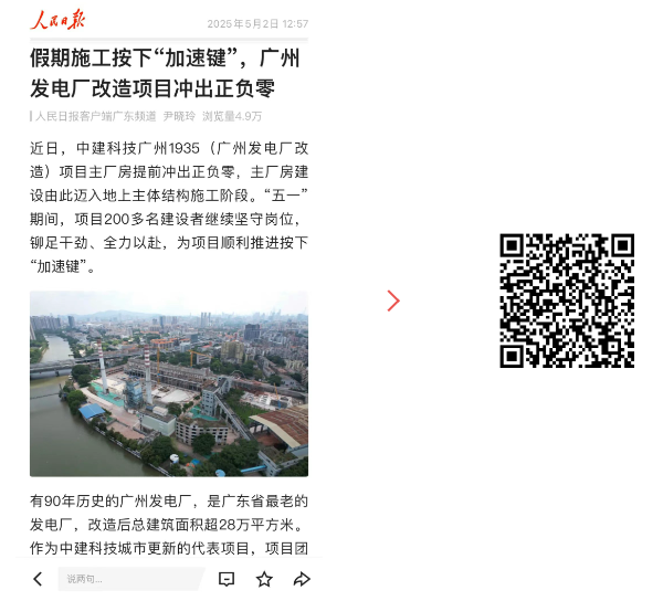 人民日报客户端1.jpg 人民日报客户端1.jpg