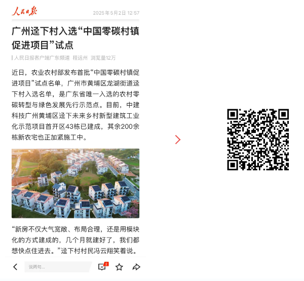 人民日报2.jpg 人民日报2.jpg