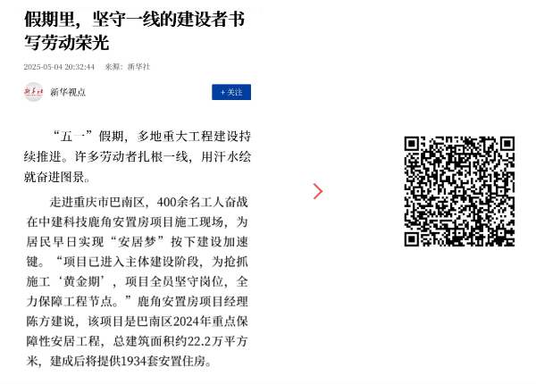 新华社1.jpg 新华社1.jpg