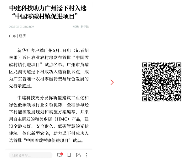 新华社2.jpg 新华社2.jpg