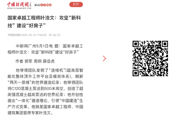 中国新闻网.jpg 中国新闻网.jpg