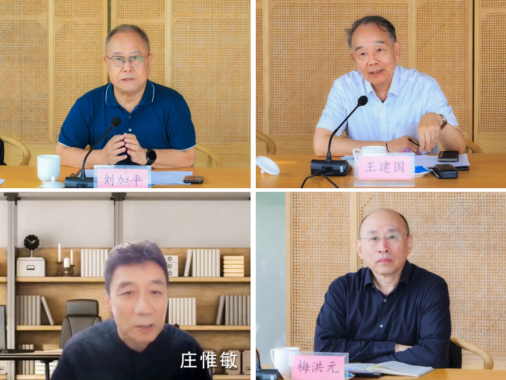 联想截图_20250808085643.png 联想截图_20250808085643.png