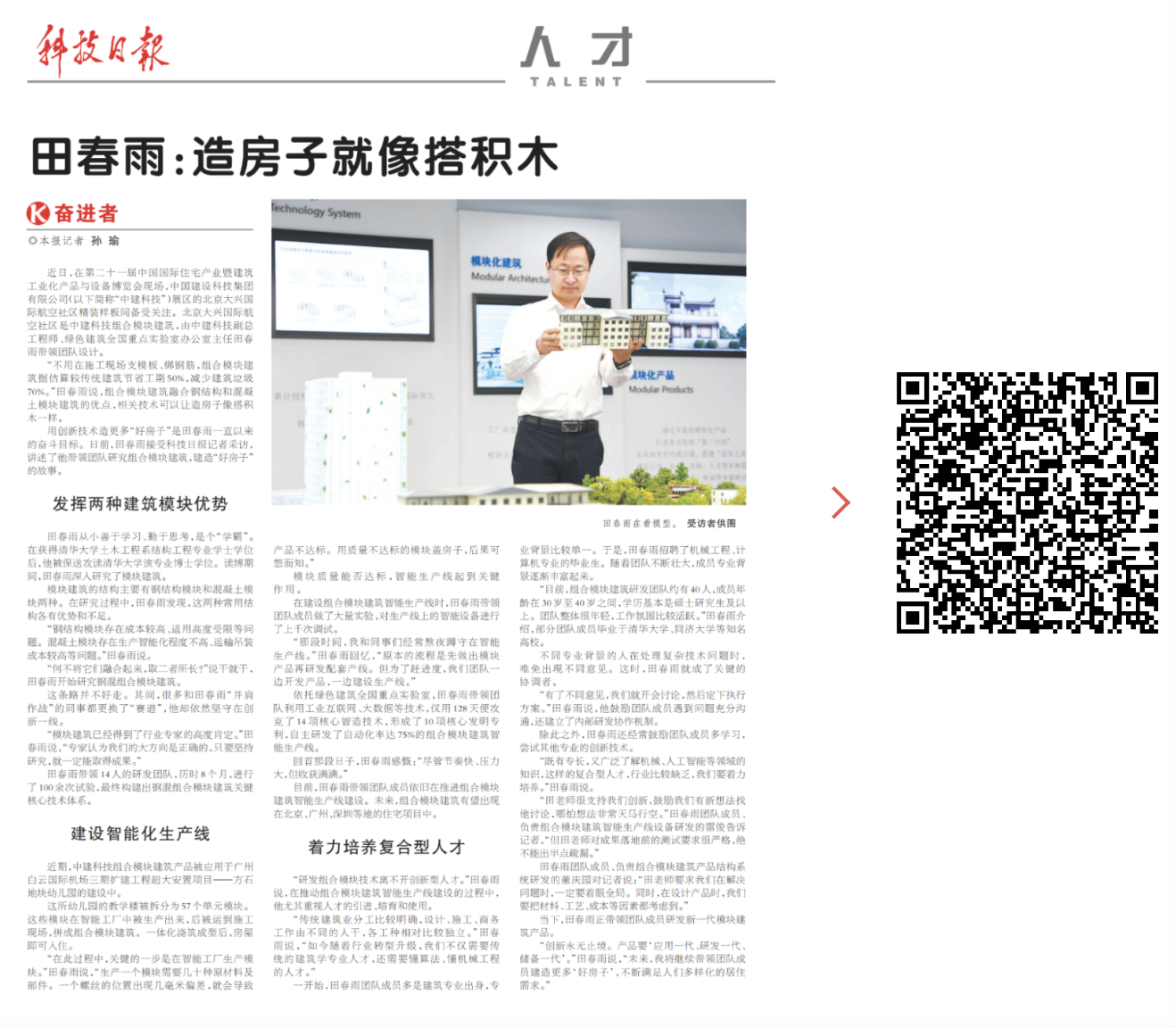 截屏2025-12-18 09.28.55.png