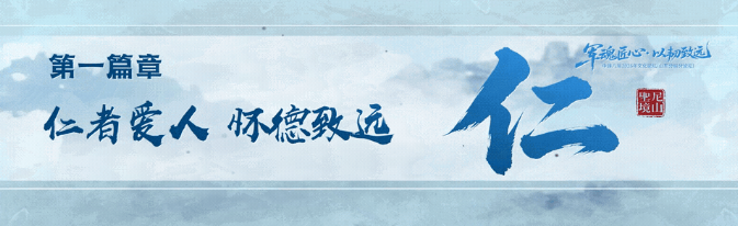 仁.png