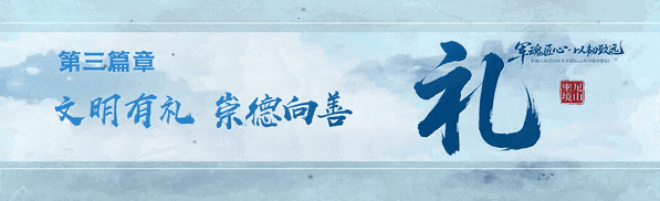 礼.png