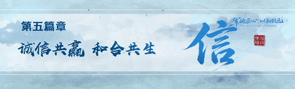信.png