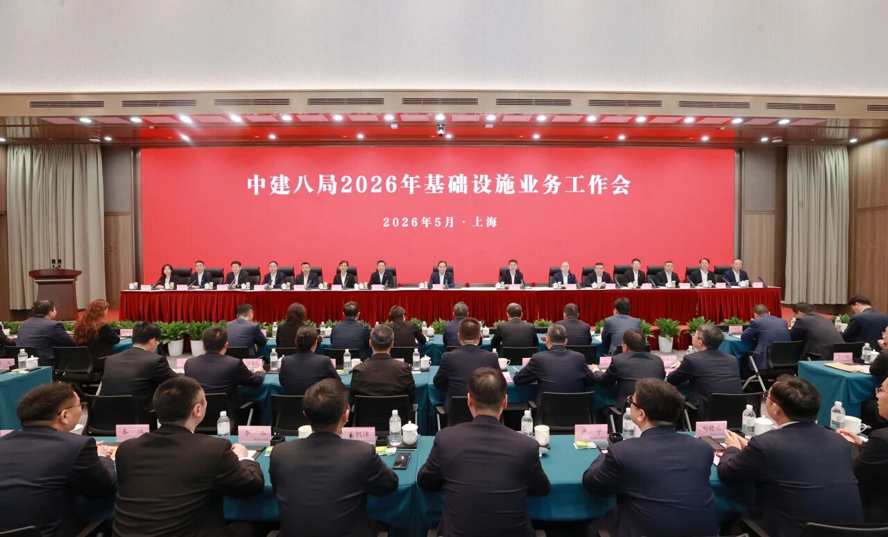 基础设施.jpg