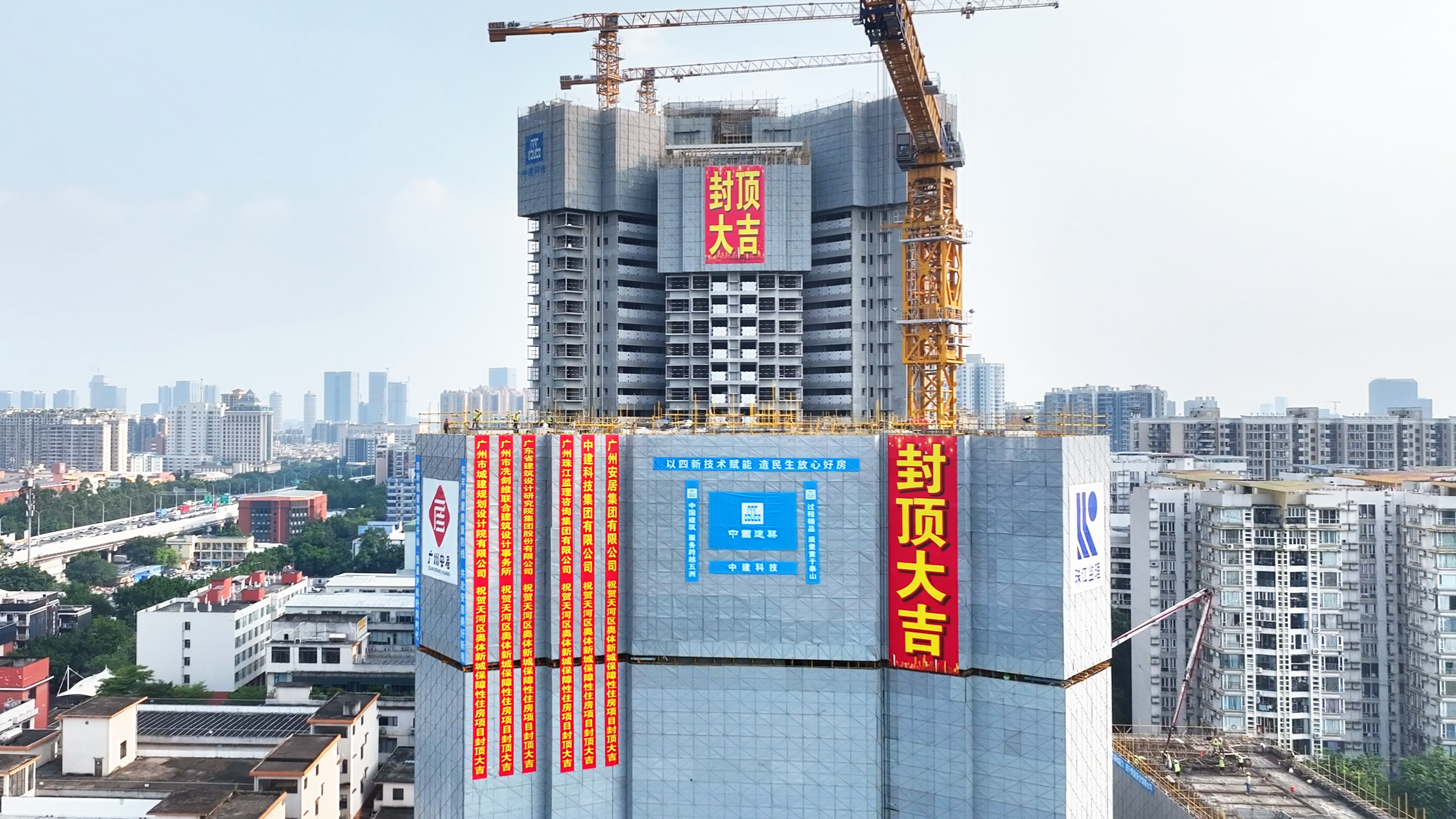 项目封顶图.png 项目封顶图.png
