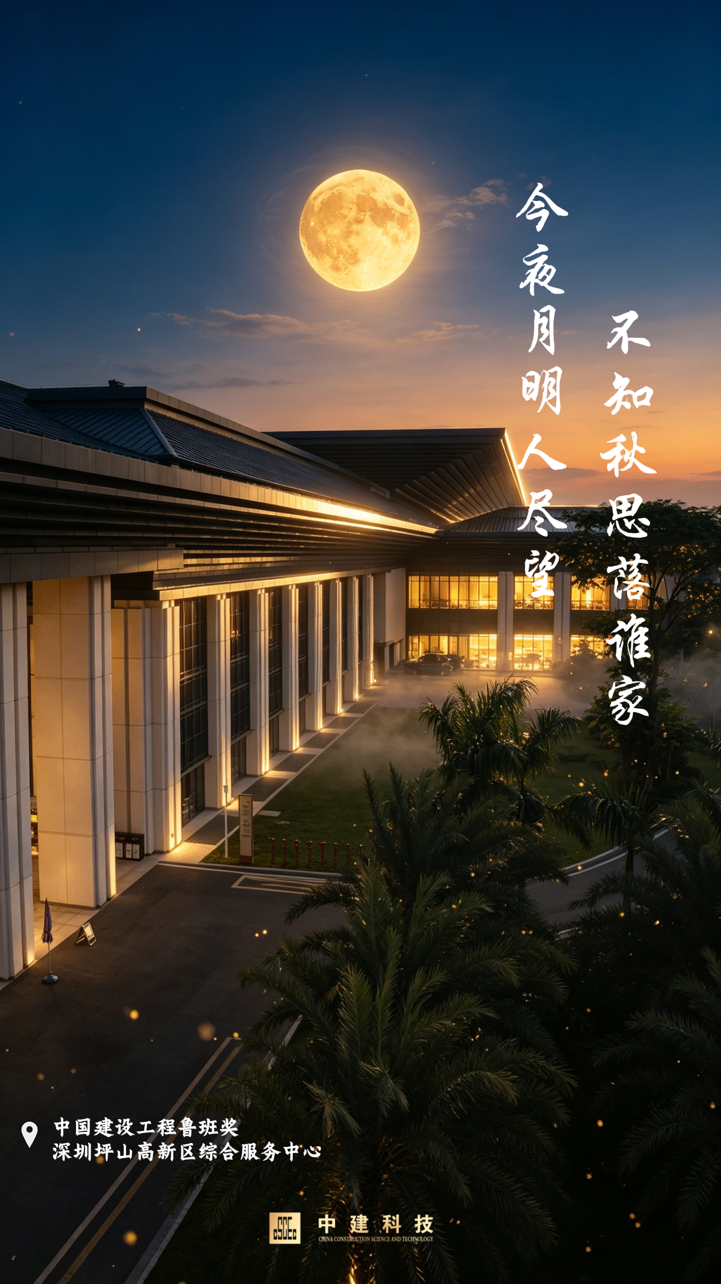 点开图.png