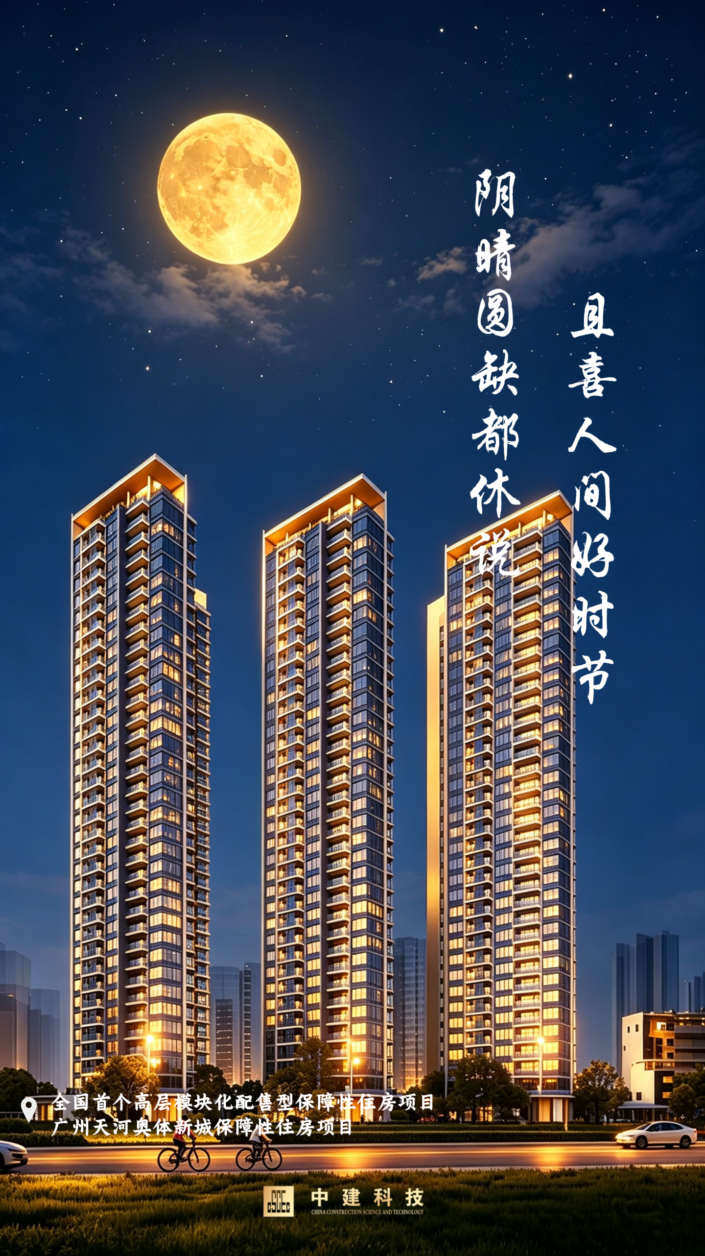 点开图.png