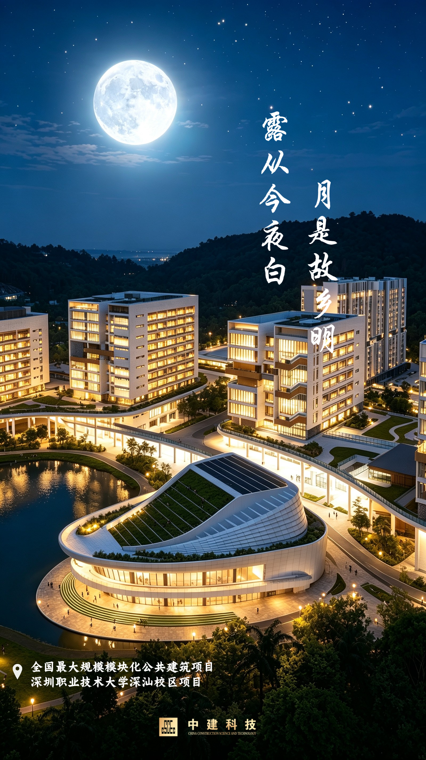 点开图.png