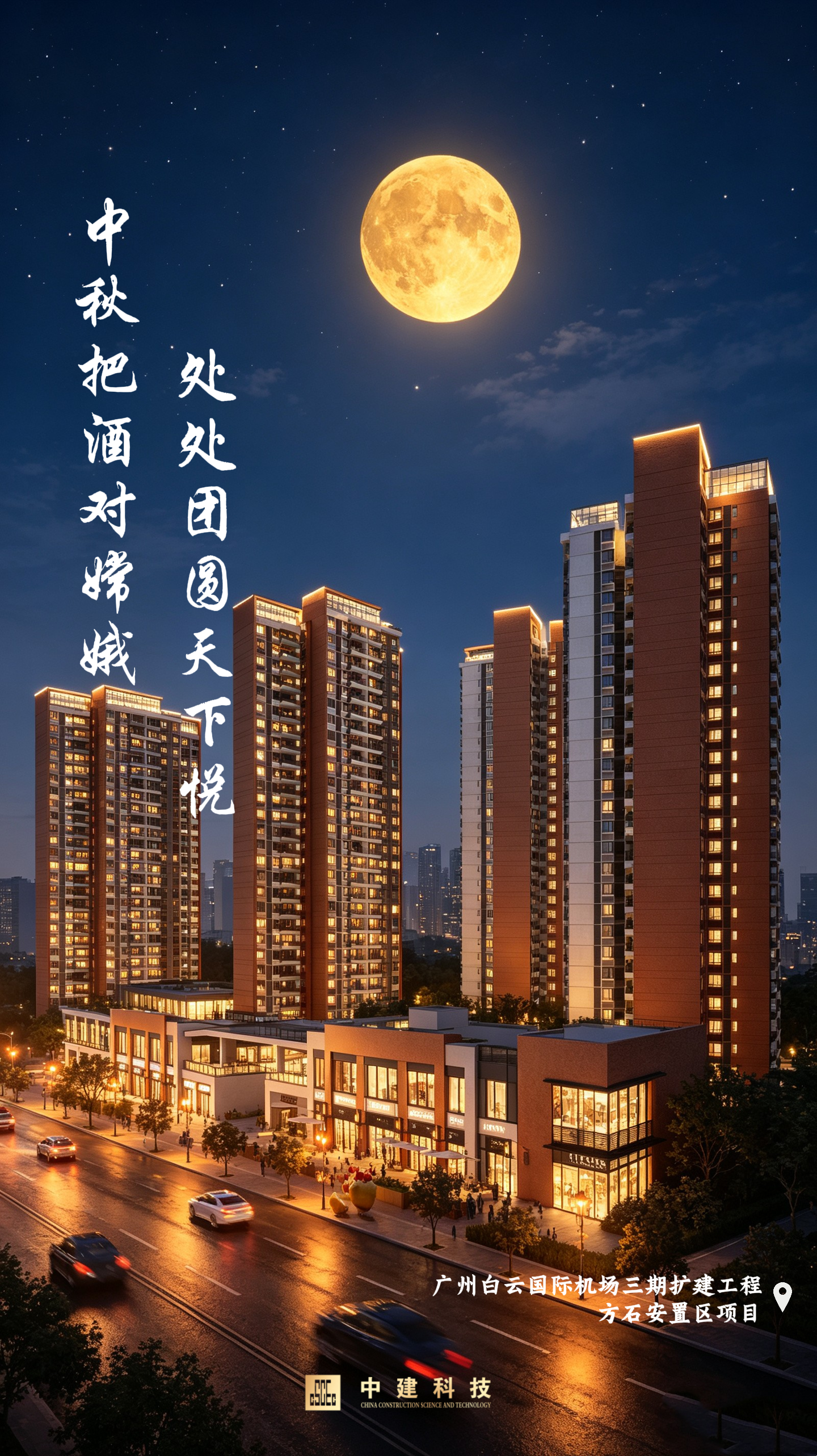 点开图.png