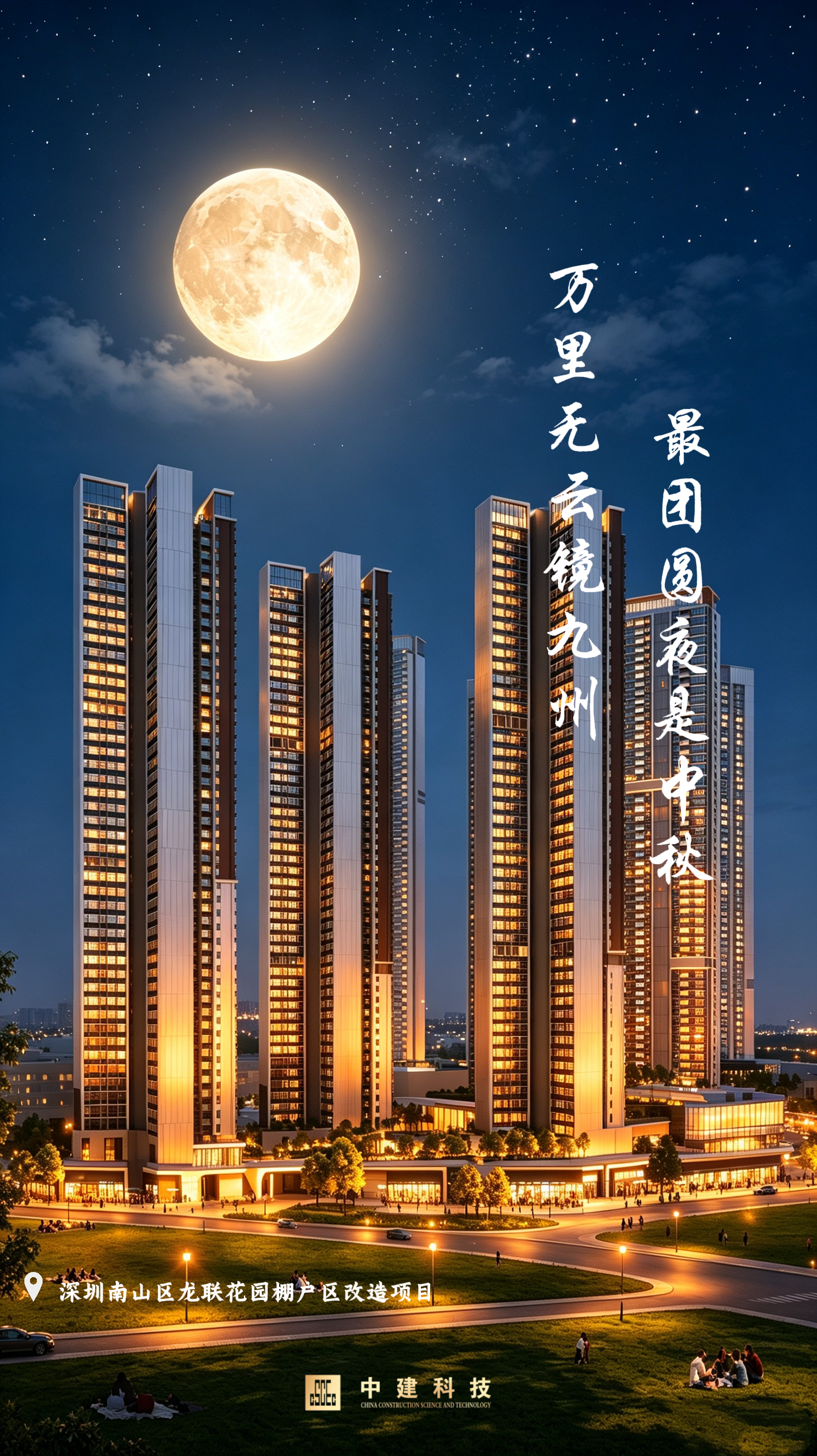 点开图.png