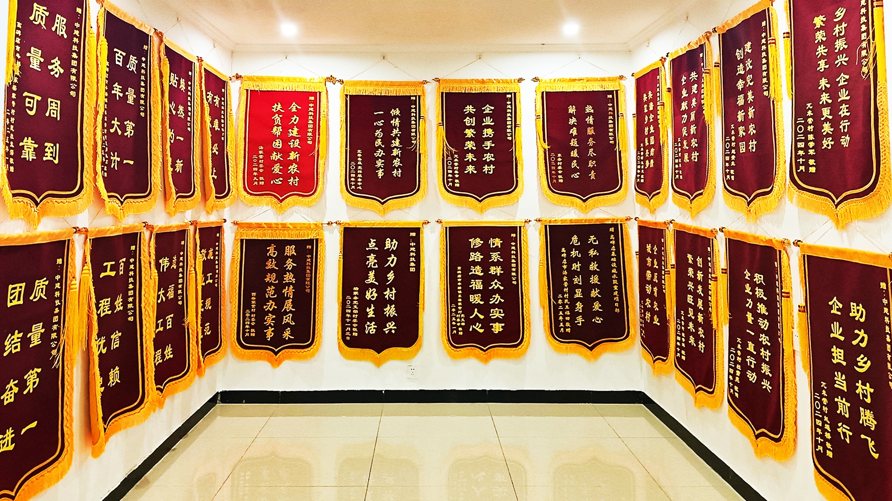 中建科技高碑店基础设施水毁重建项目收到的部分锦旗.jpg 中建科技高碑店基础设施水毁重建项目收到的部分锦旗.jpg