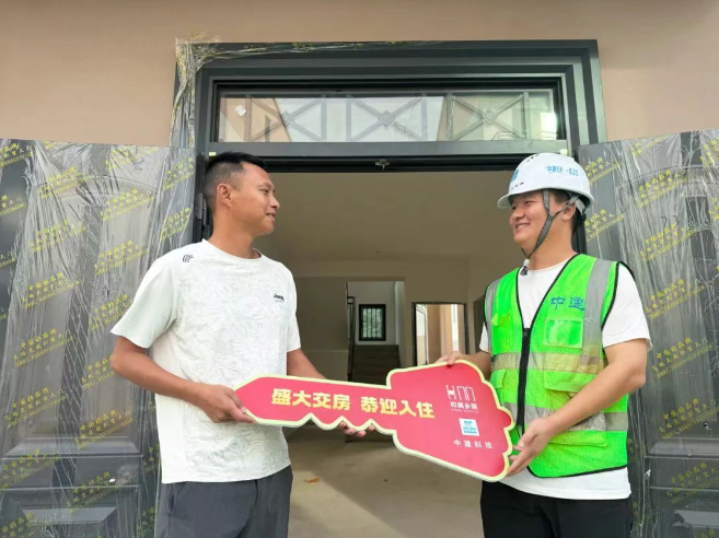 首批新型农宅交付.png 首批新型农宅交付.png