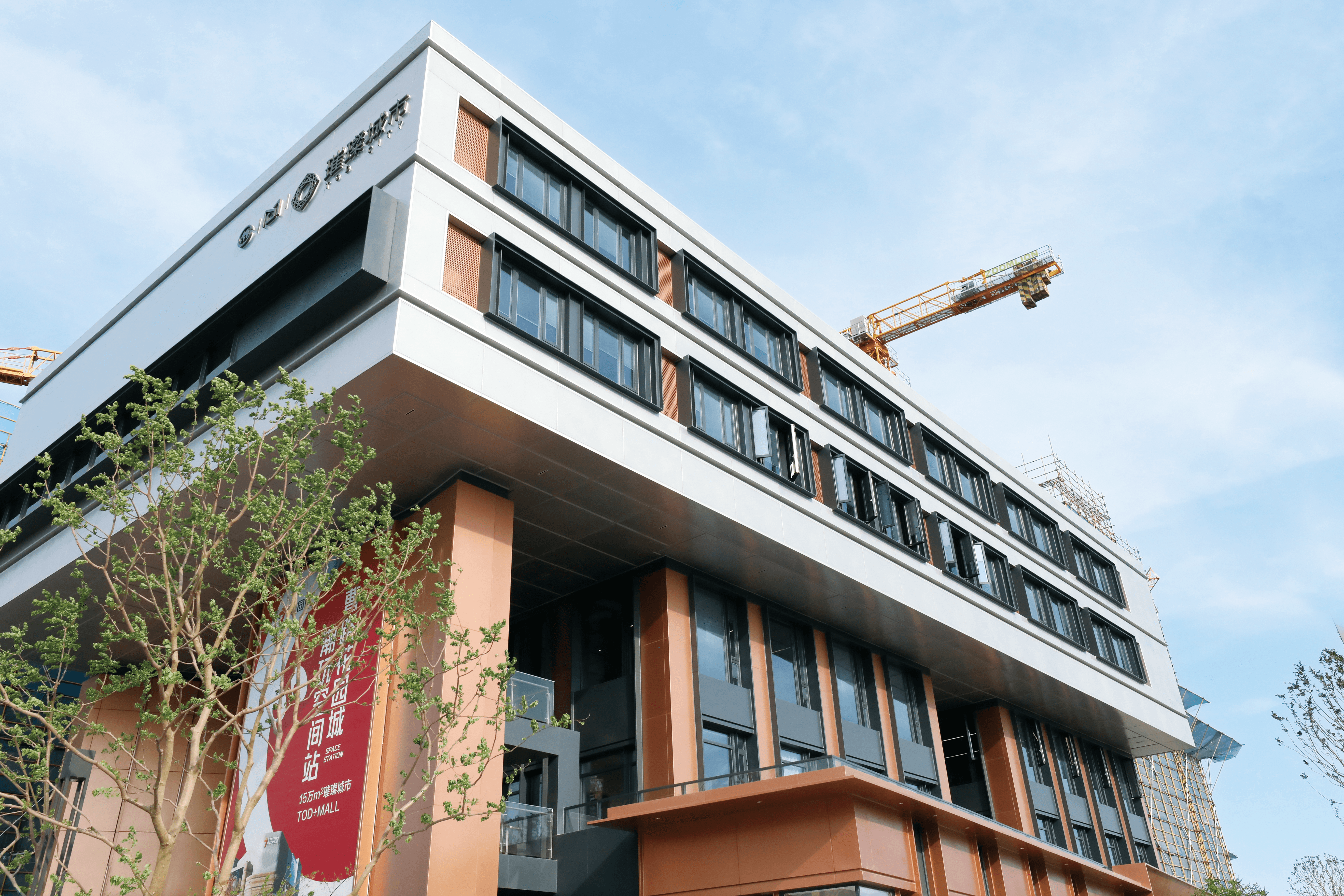 中建科技集团有限公司