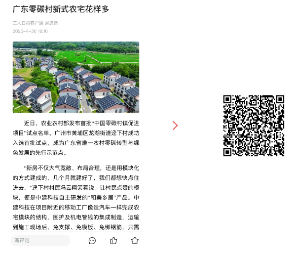 工人日报1.jpg 工人日报1.jpg