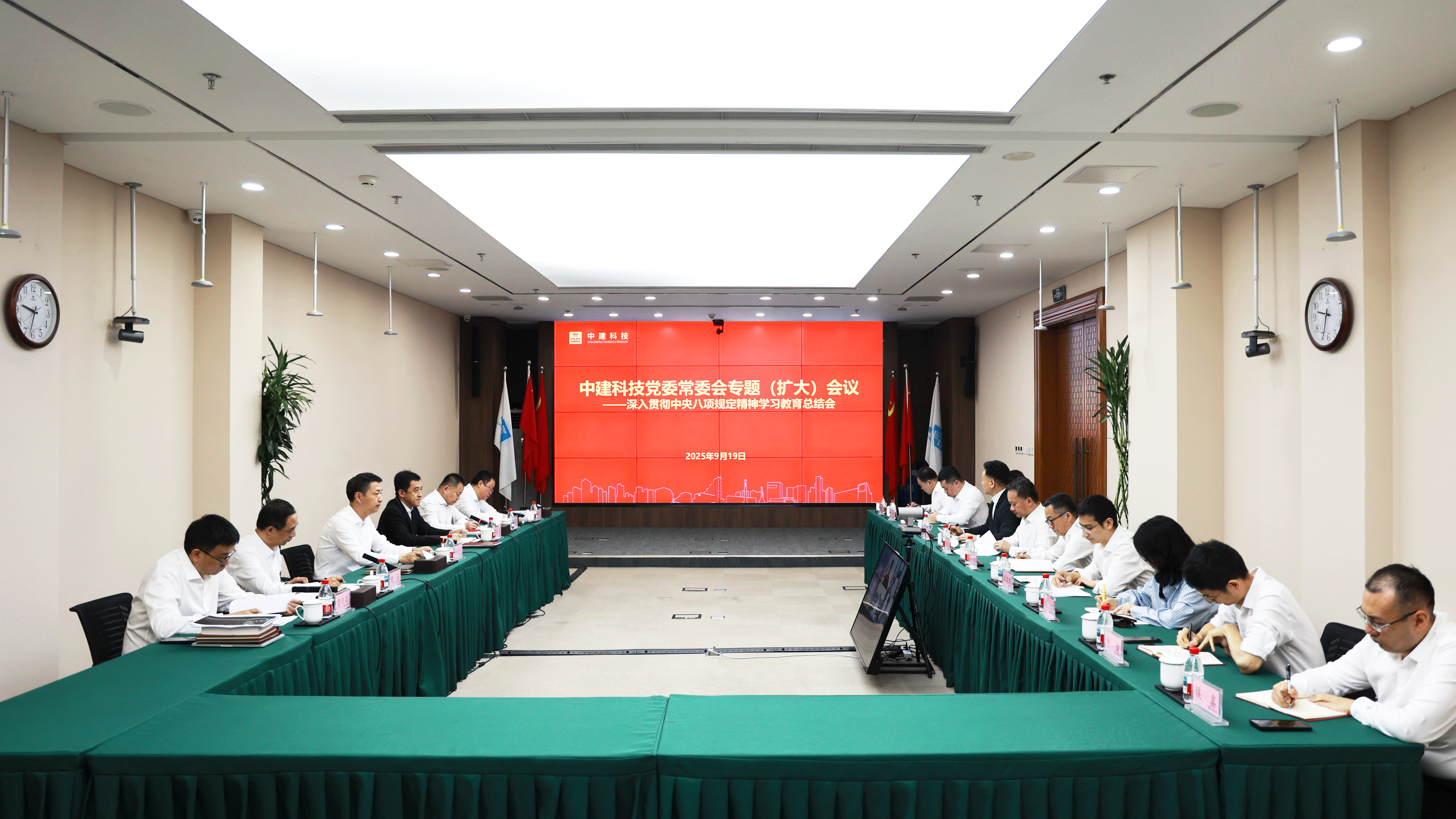 总结会.png 总结会.png