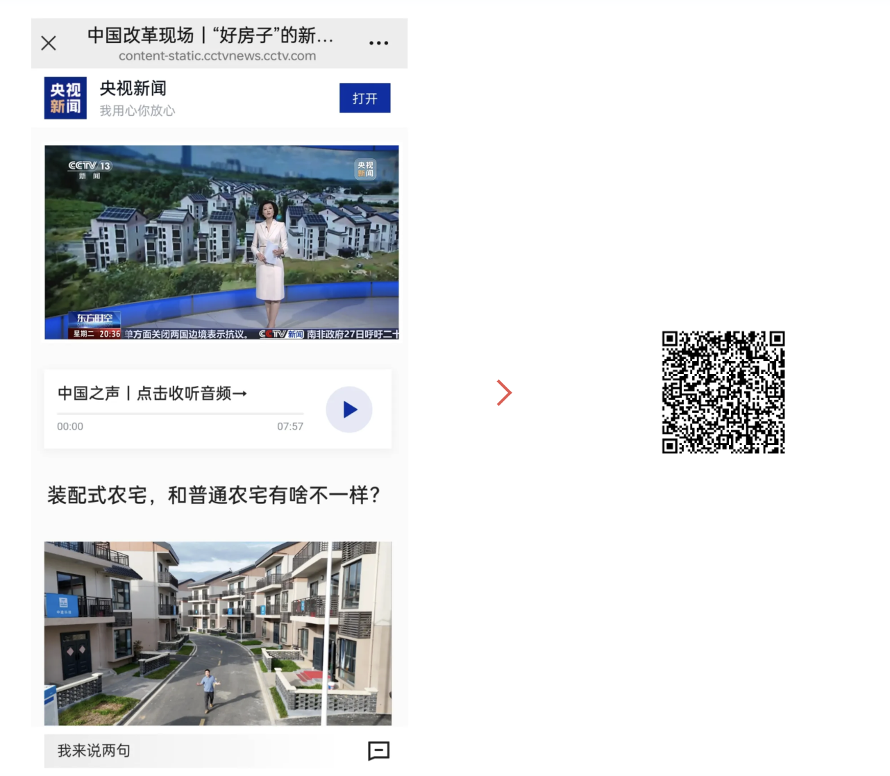 截屏2025-12-18 09.28.43.png