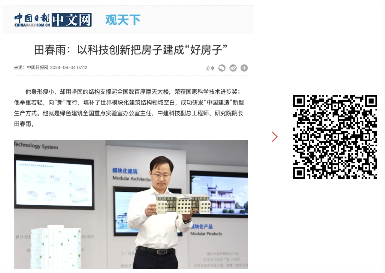 截屏2025-12-18 09.29.14.png