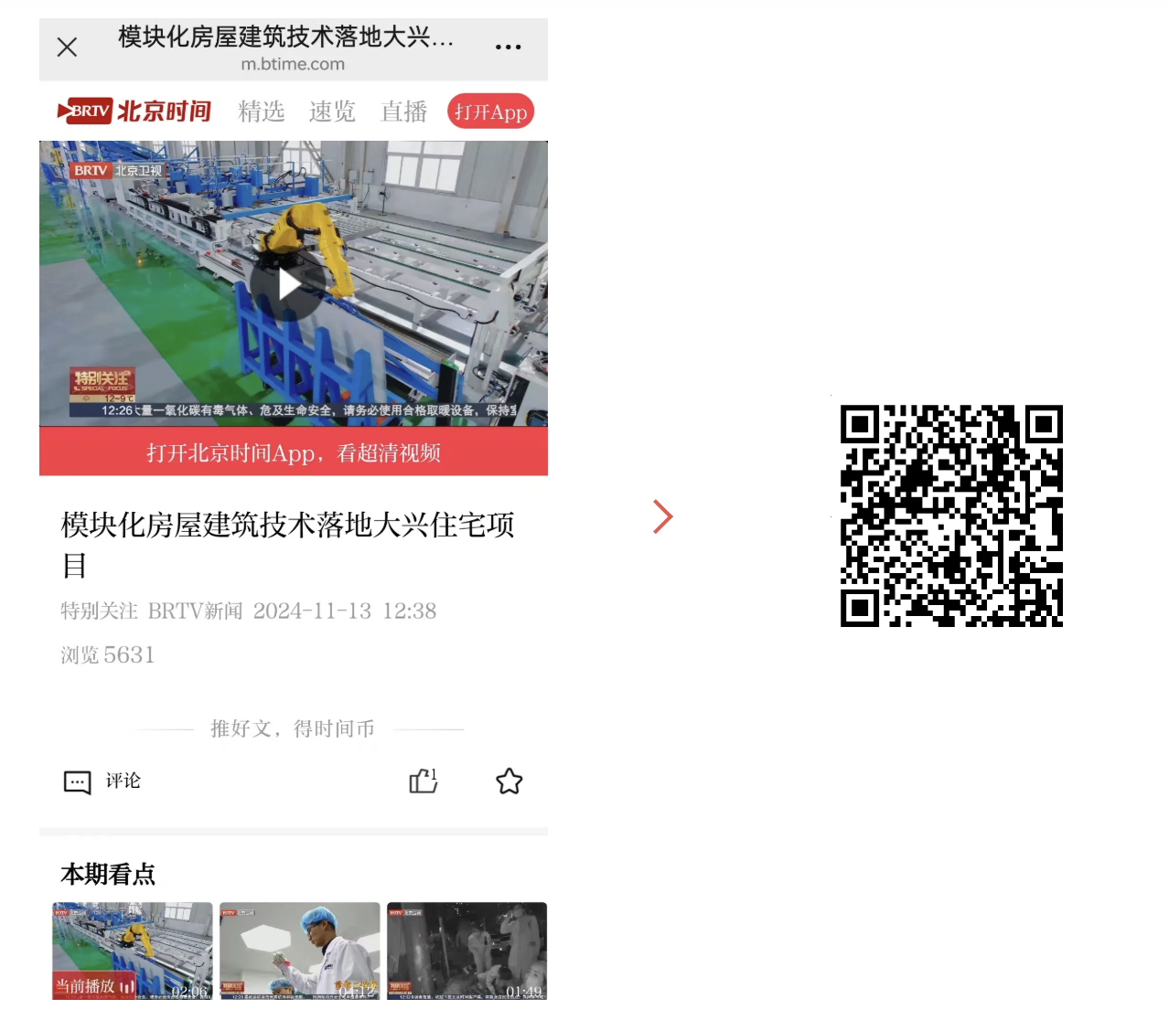 截屏2025-12-18 09.29.35.png