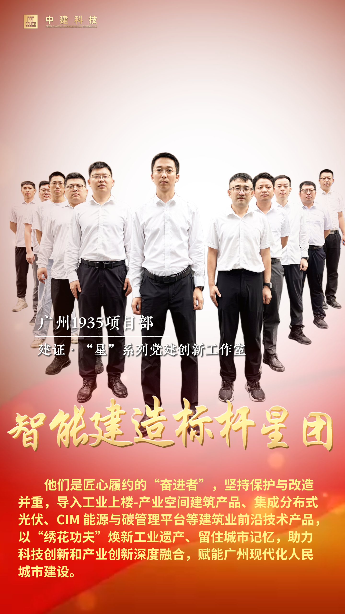 毛为民海报.png