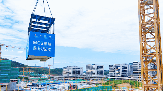 MCS模块吊装动图.gif