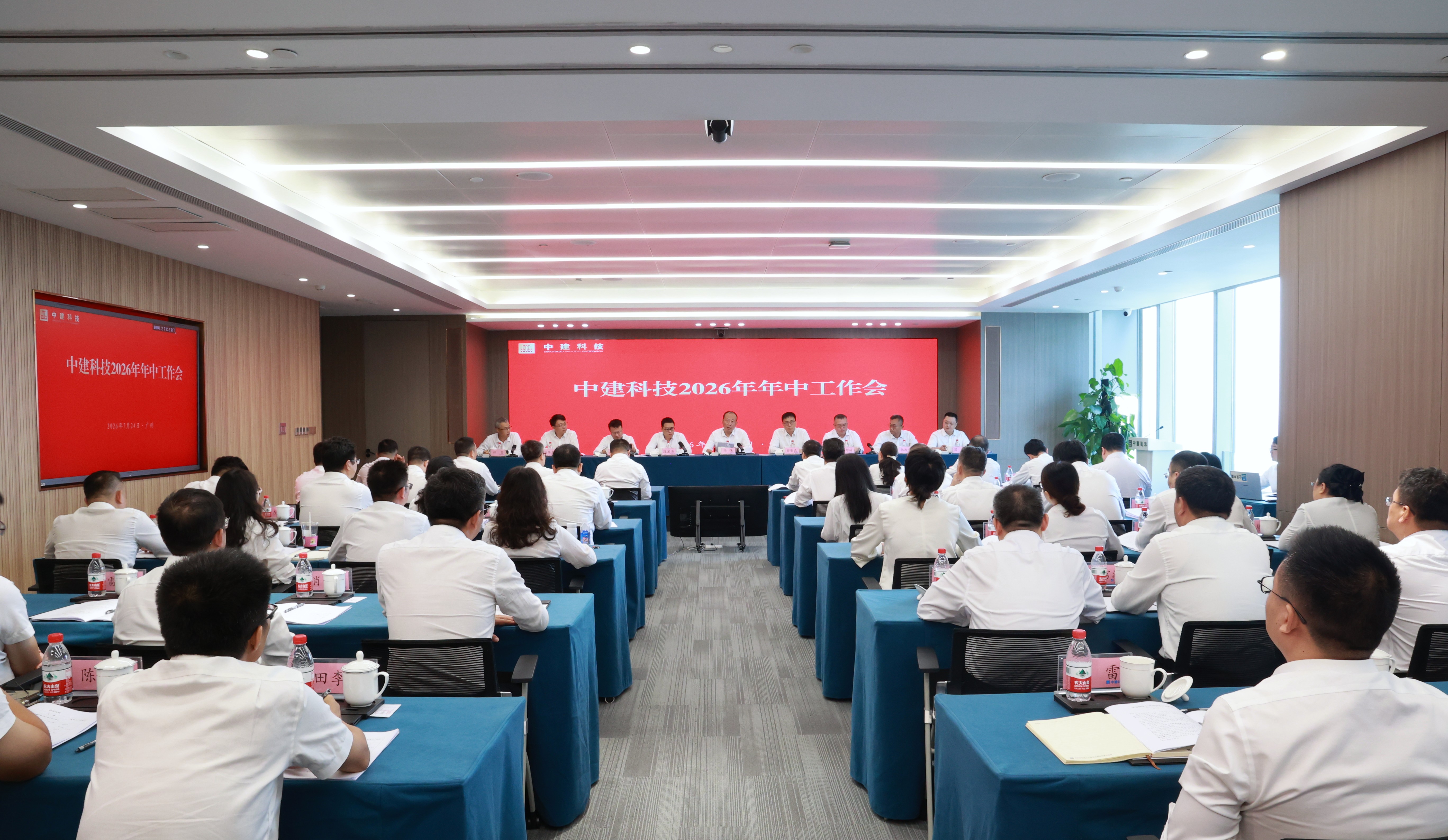 工作会.JPG 工作会.JPG
