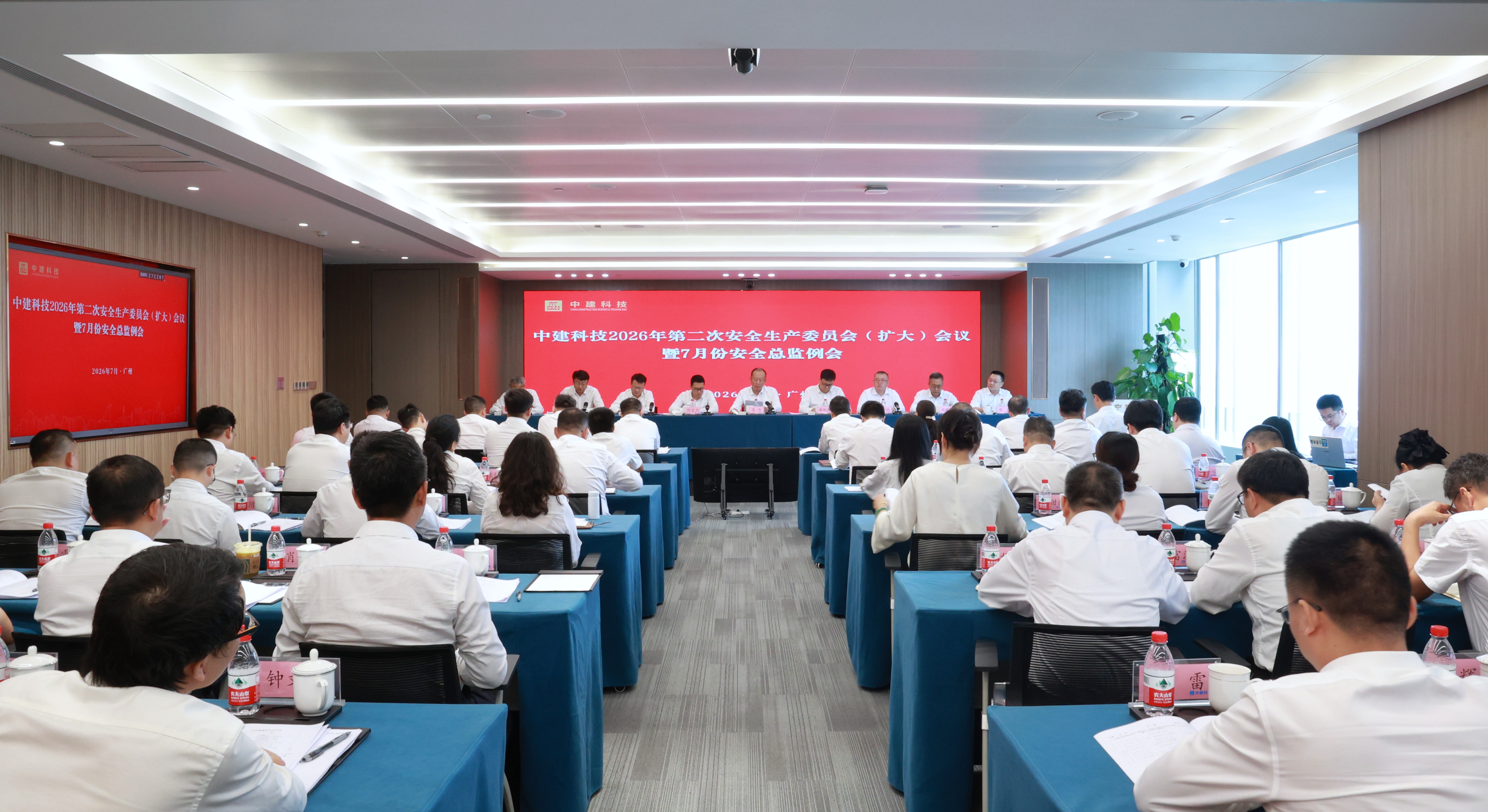 安全会.JPG 安全会.JPG