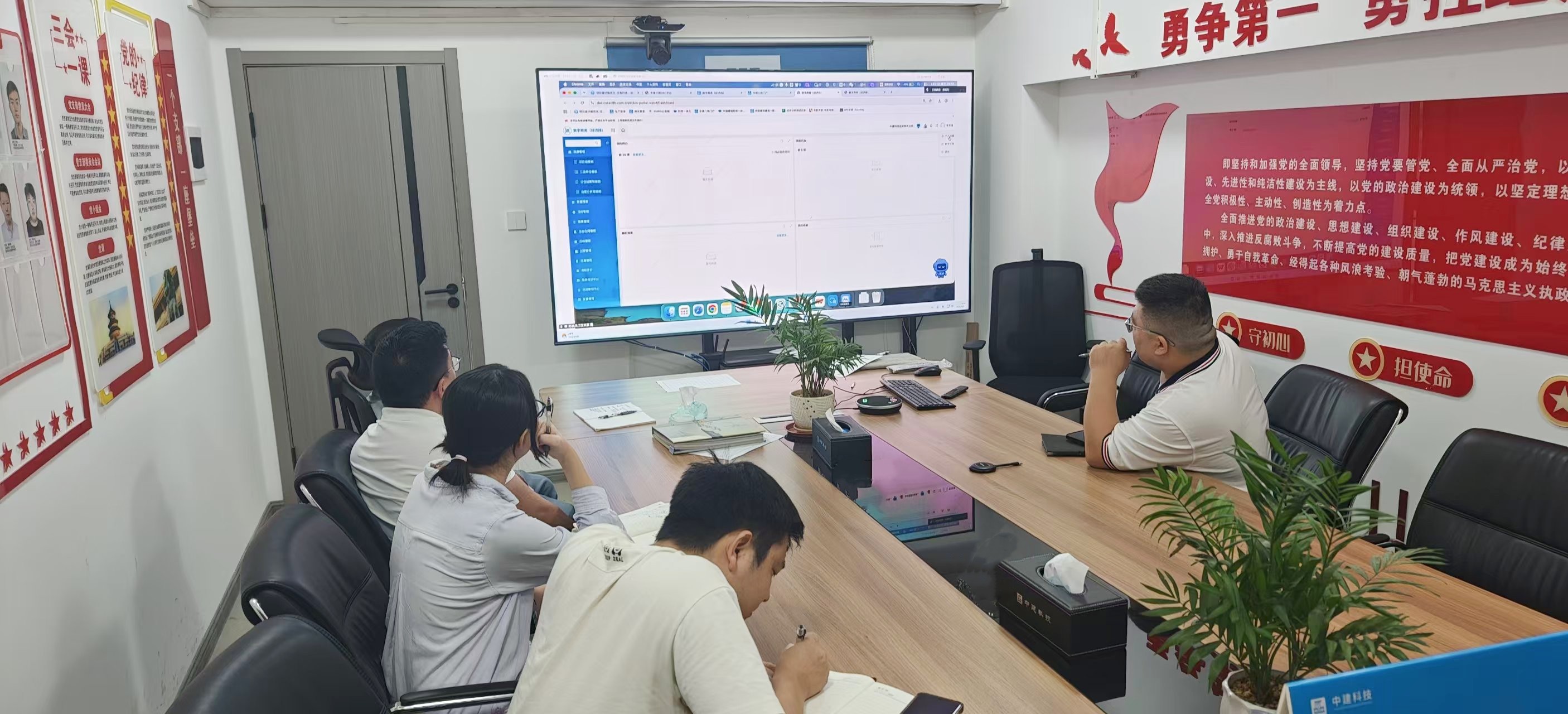 会议室开会_副本.jpg